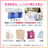 \10/13-19限定 20%OFF/【ikkakeサニタリーセット】災害時の生理を乗り切る女性の防災セット